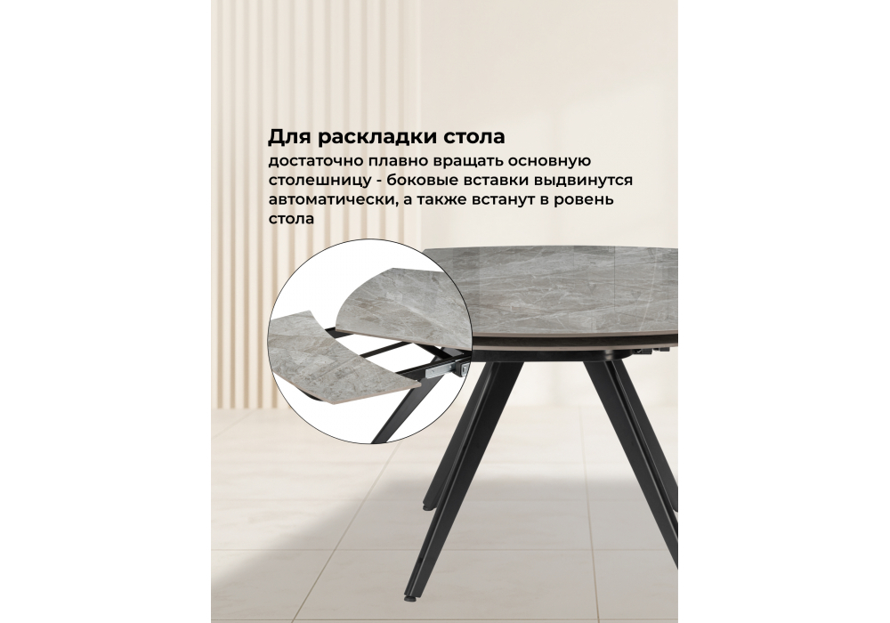 Керамический стол Woodville Silvi 120(180)x80 серый, черный