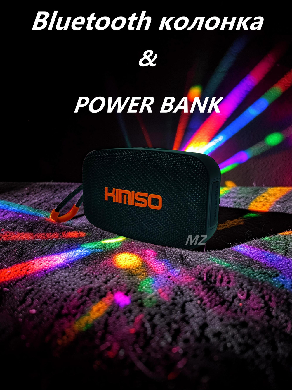 Беспроводная колонка портативная FM/TWS/USB/TFcard  KMS-318C