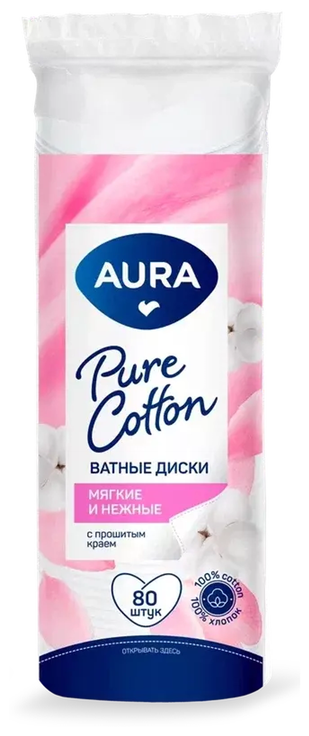Ватные диски Aura Beauty Cotton pads, 80 шт