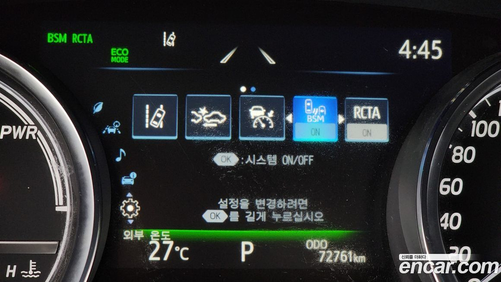 Toyota Camry (XV70) 2.5 XSE Hybrid (08.2021)
