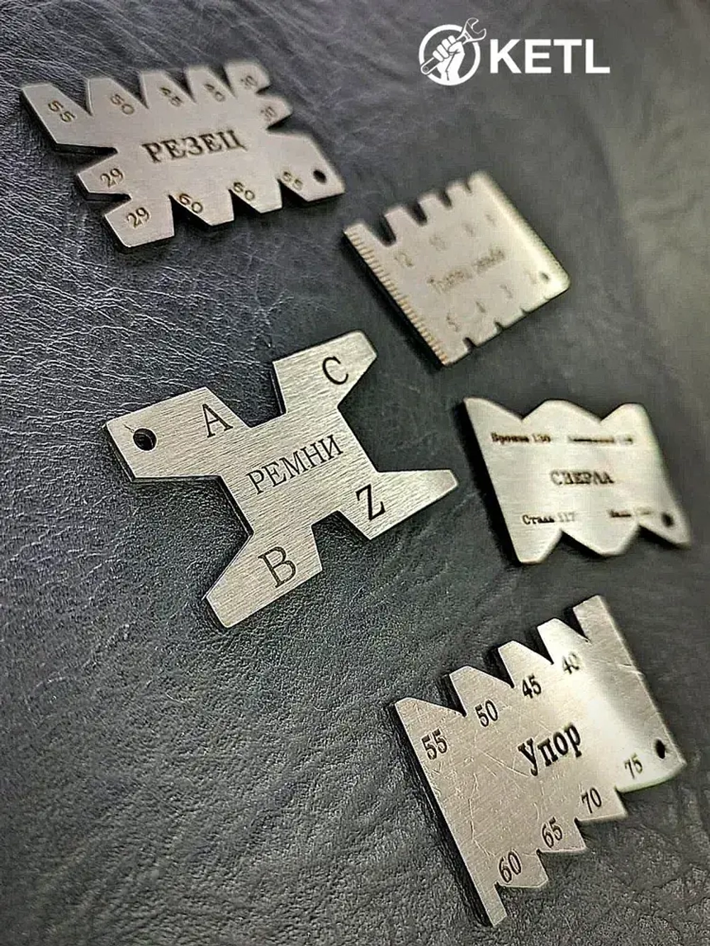 Шаблон заточки резцов и сверл 5 штук набор брелков