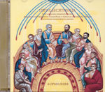 2 CD - Пятидесятница. Песнопения византийского распева