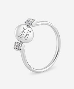 Кольцо Свитч с вращающимся элементом из серебра 925 с эмалью