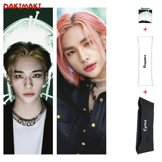 Дакимакура Хёнджин арт. 1030