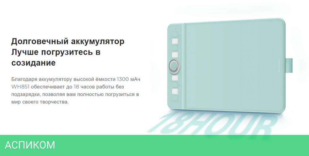 Графический планшет Gaomon WH851 Grayish Green