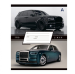 Тетрадь 12л., линия, Alingar, скрепка, блок офсет, 100% белизна, мелованный картон (стандарт), "Люксовые авто"