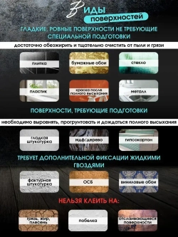 Skich Бордюрная лента 38 мм 3.24 м, 1 шт