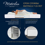 Матрас HARMONY ELITE DUO 140x200