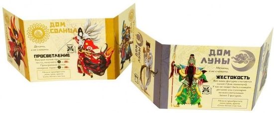 Настольная игра с правилами