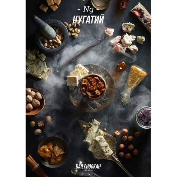 Daily Hookah - Нугатий (60г)