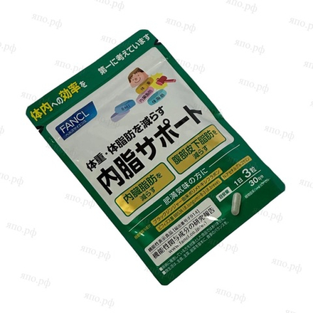 Японский Комплекс от висцерального жира на животе Fancl Internal Fat Support, 90 штук на 30 дней