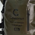 Герморюкзак  &quot;СЛЕДОПЫТ - Tourist&quot;, 40 л, цв. хаки/16/12/
