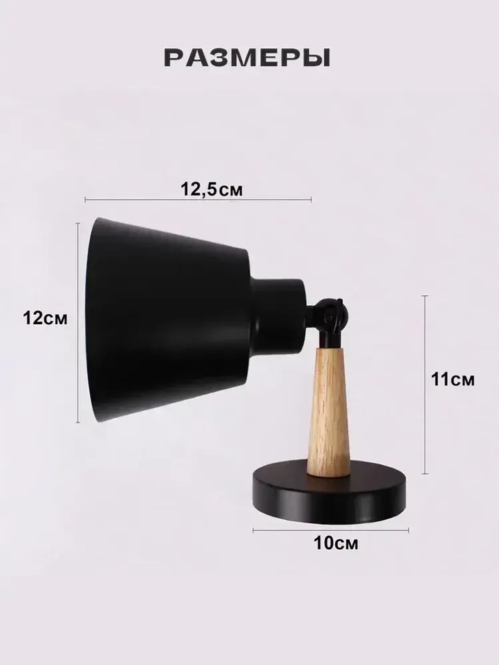 Бра настенный светильник Outframe, светильник настенный, цоколь Е27, черный