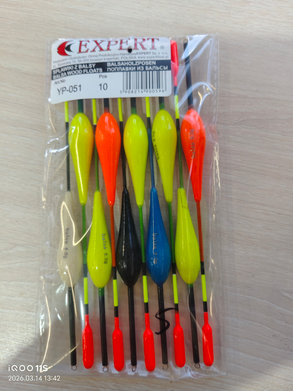 Поплавков EXPERT 5г 10штук