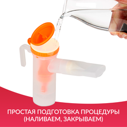 Ингалятор-небулайзер Армед 403D