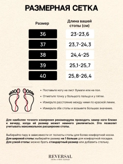 5001R/Лоферы женские