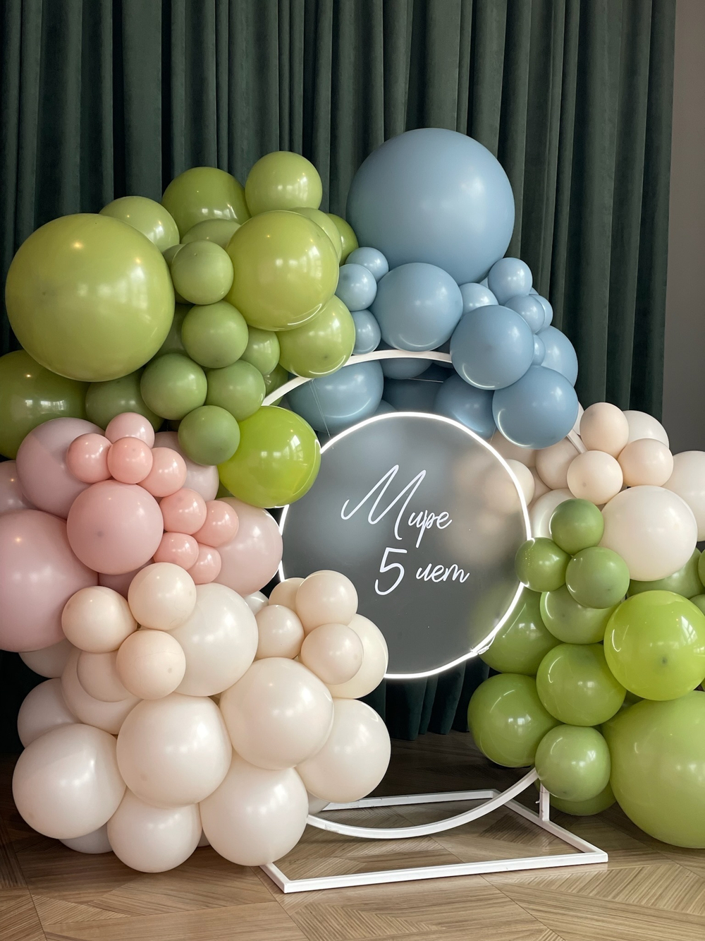 Фотозона 53 Детская