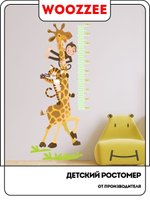 Наклейка декоративная ростомер "Жираф"
