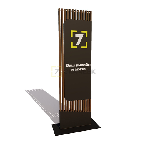 Информационный стенд 87006