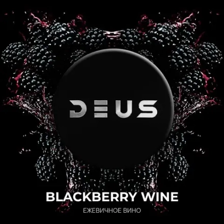 Deus - Blackberry Wine (Ежевичное вино) 30 гр.