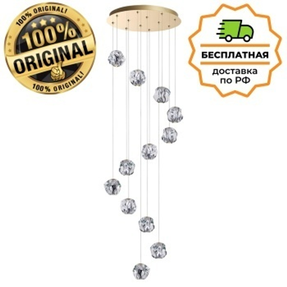 Люстра подвесная Odeon Light 5085/60L JEMSTONE