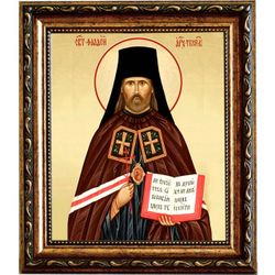 Фаддей Тверской (Успенский) Священномученик архиепископ. Икона на холсте.