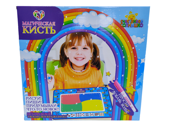 Развивающий коврик для рисования водой "  Магическая кисть "  с алфавитом