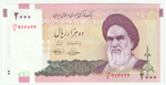 Iran, 2 000 Rials, 2013, UNC