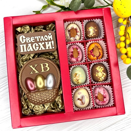 Шоколадный подарок "Пасхальная корзина. Светлой Пасхи": 2 шоколадки и 8 конфет ручной работы