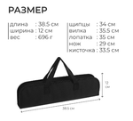 Набор для барбекю: вилка, щипцы, лопатка, нож, кисточка, 38.5 см