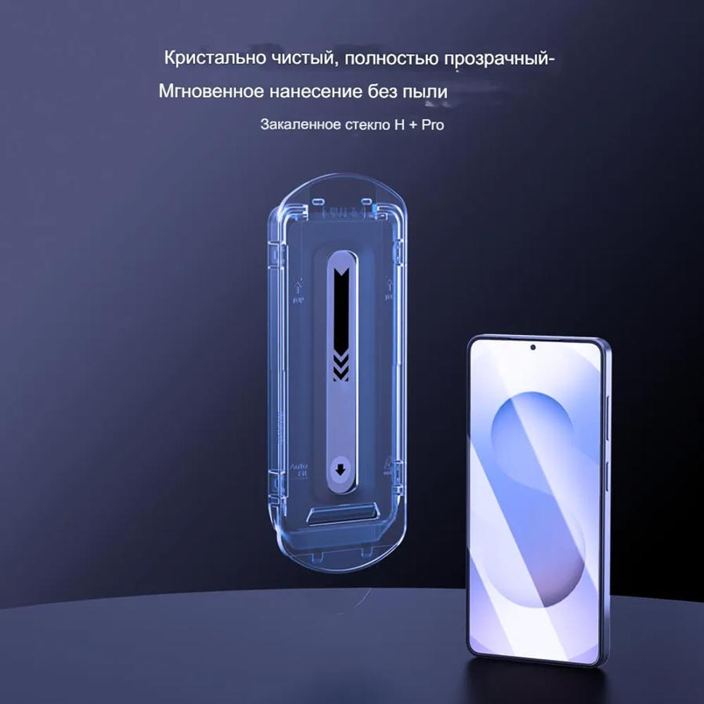 Защитное стекло Nillkin H+ PRO для Samsung Galaxy S26+