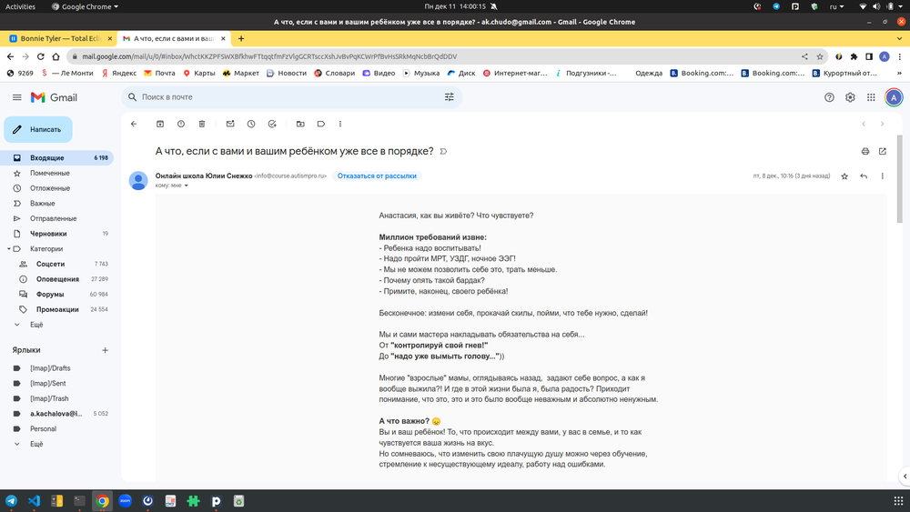 тест комплект