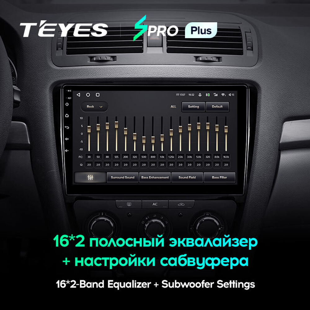 Teyes SPRO Plus 10.2" для Skoda Octavia 2008-2013