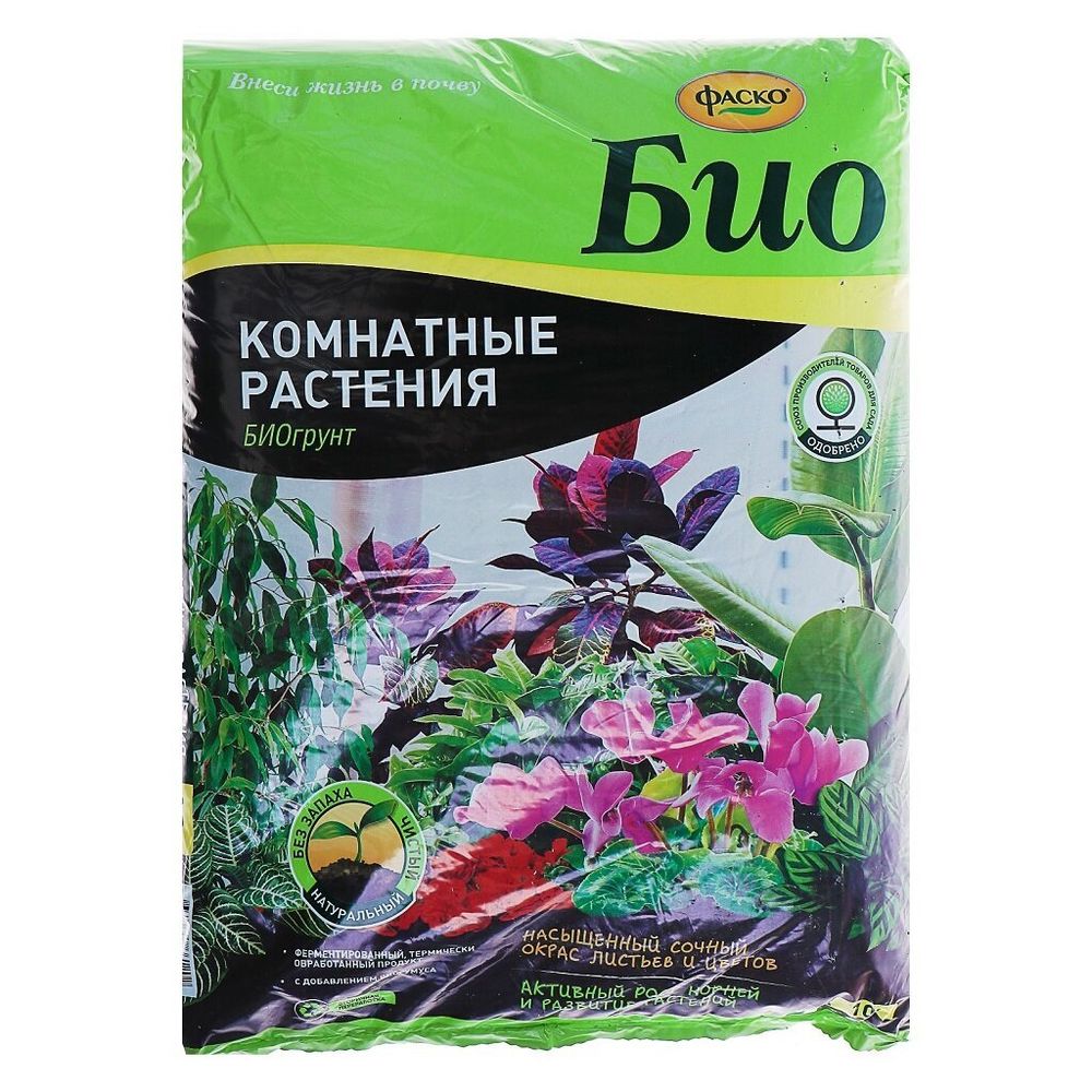 ГРУНТ ФАСКО БИО Д/КОМНАТНЫХ РАСТЕНИЙ 10Л