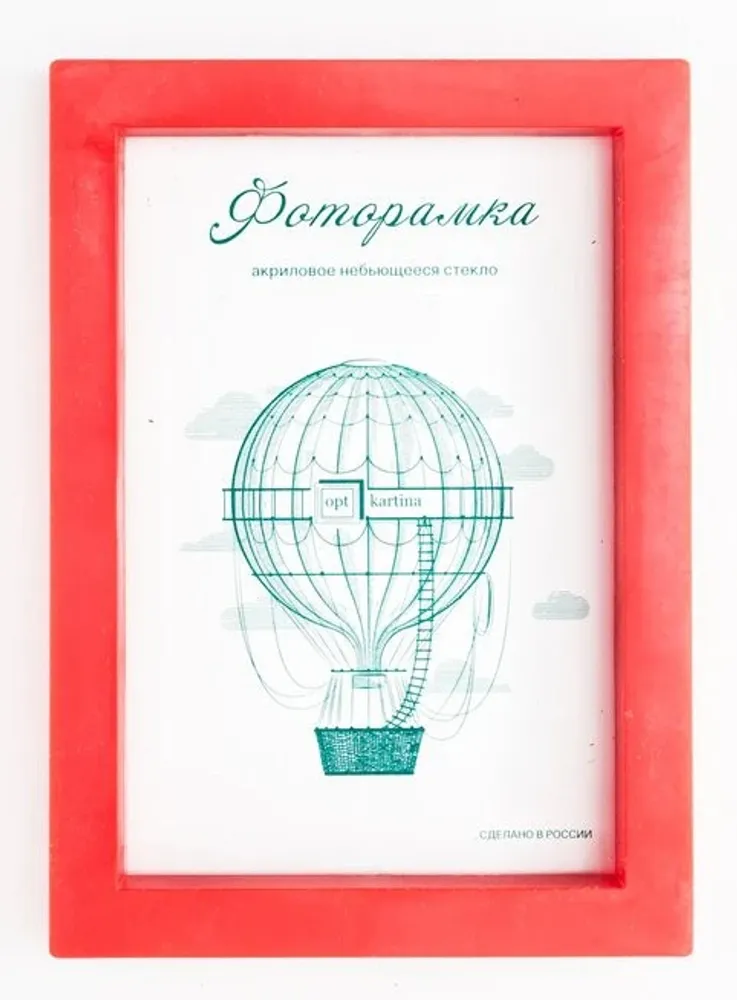 Фоторамка 15*21 см L-3 красный Фоторамка 15*21 см L-3 красный