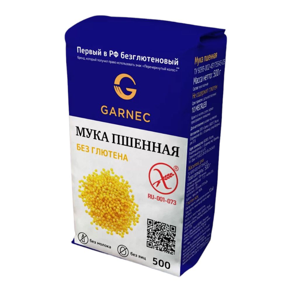 Мука пшенная 500г (Garnec)