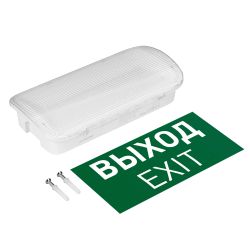 Аварийная панель EMG-PROOF-3h-4.5W (Пикт. Выход, IP65) (Arlight, IP65 Пластик, 3 года) 046655