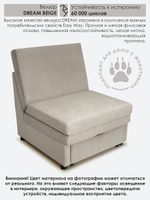 Кресло-кровать "Экономик" 80 см