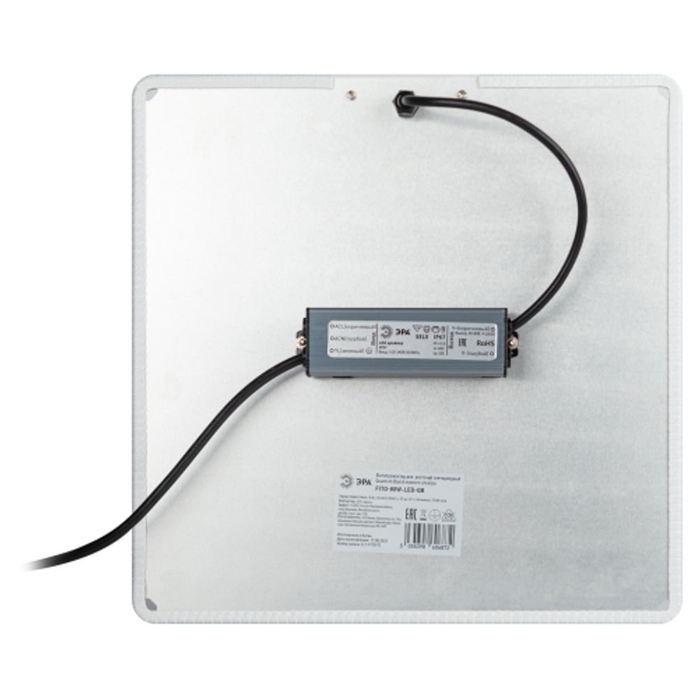 Квантум борд ЭРА FITO-80W-LED-QB Quantum board фитопрожектор полного спектра 80 Вт 3500К