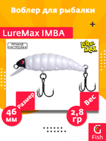 Воблер LureMax IMBA 46F SSR-277, 2,8 г, 46 мм, плавающий