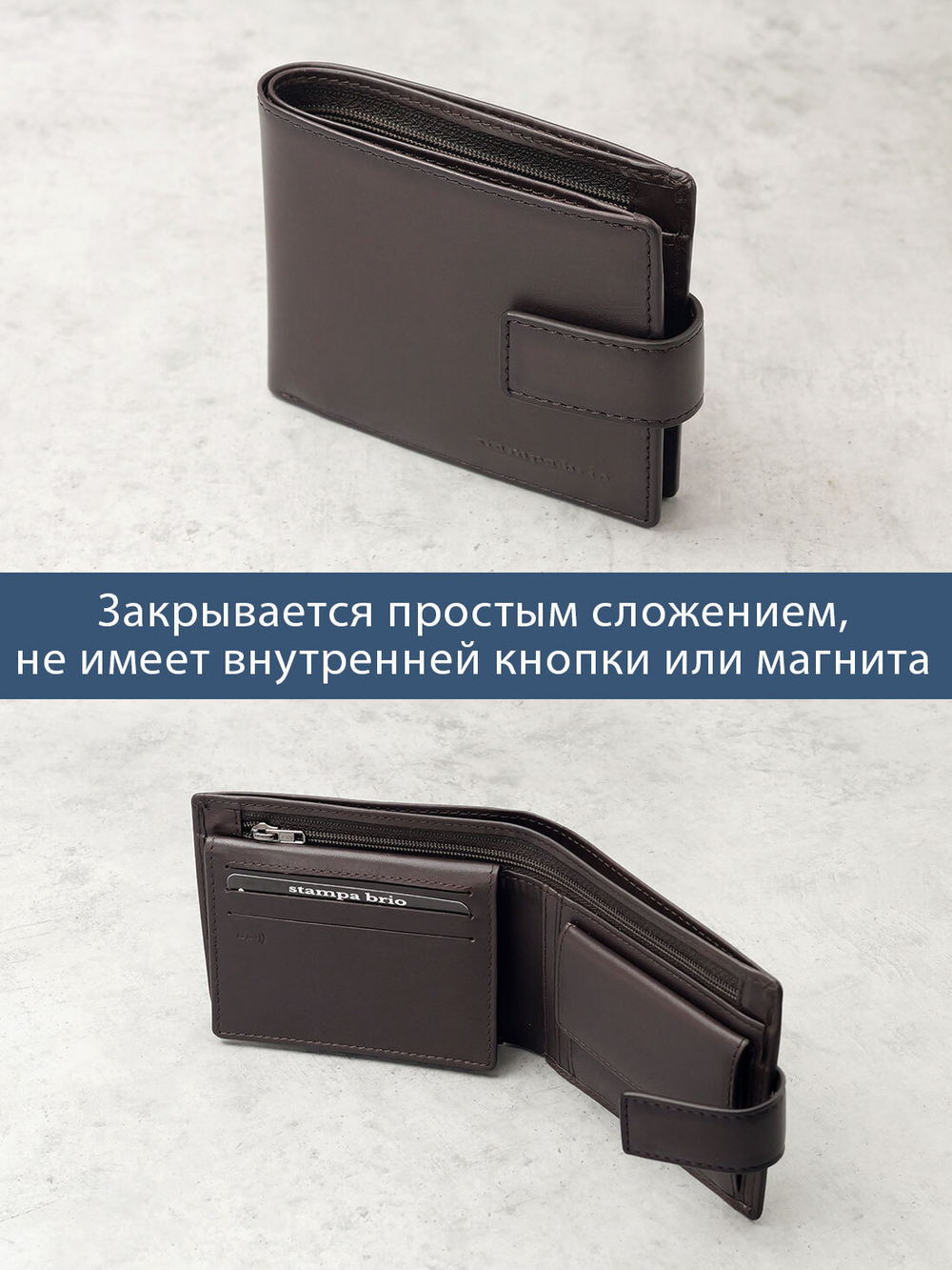 635 R - Портмоне с отделением на молнии и RFID защитой