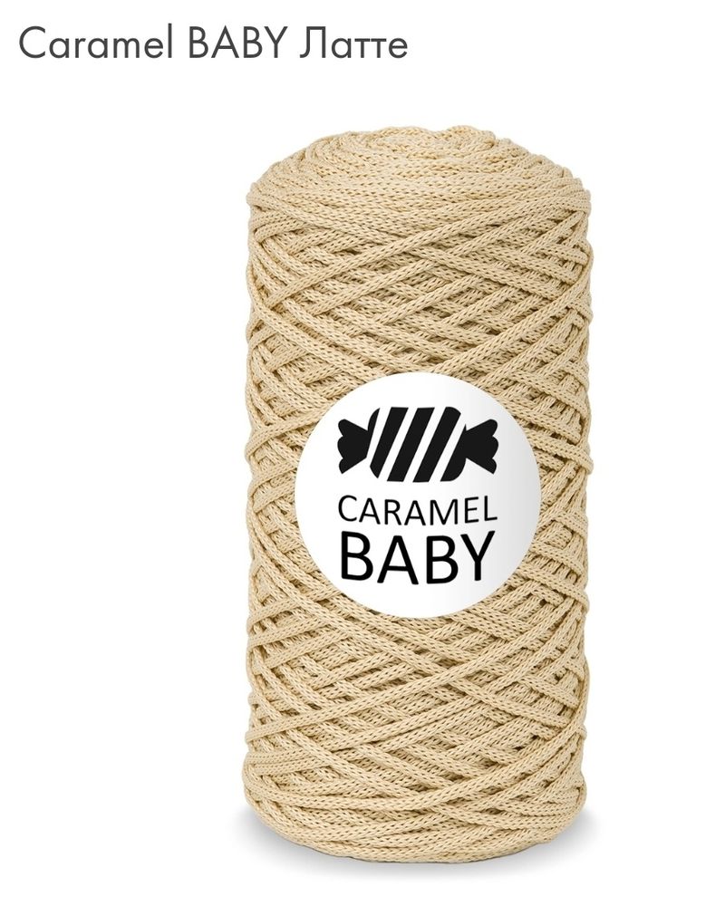 Caramel Baby Латте