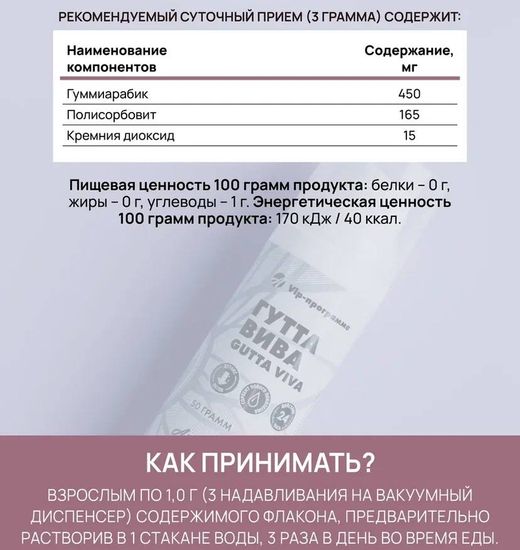 Викториа,120 таб.