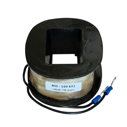 Катушка МО-100