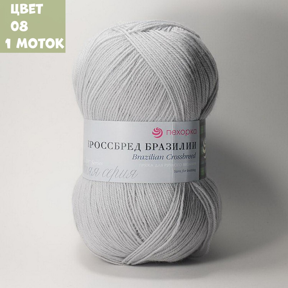 Кроссбред Бразилии (Пехорка)