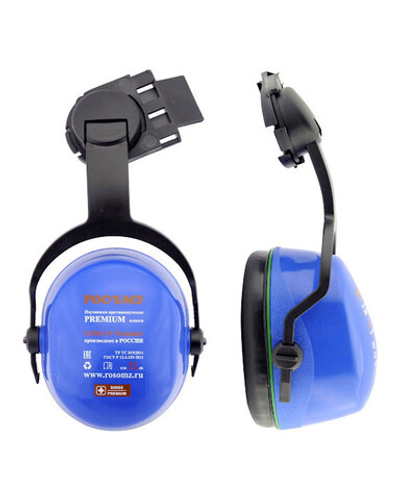 Наушники противошумные с креплением на каску 32 дБ