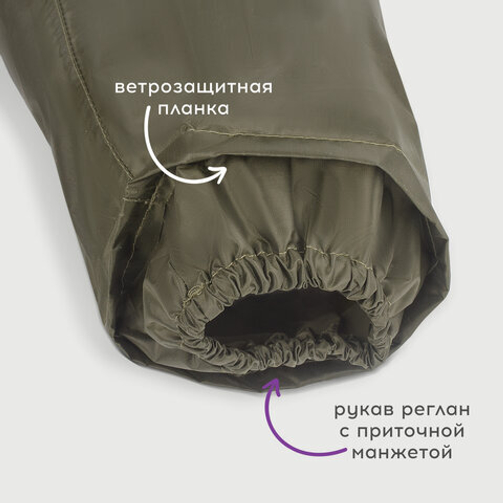 Плащ-дождевик цвета хаки на молнии многоразовый с ПВХ-покрытием, размер 56-58 (XXL), рост 170-176, ГРАНДМАСТЕР