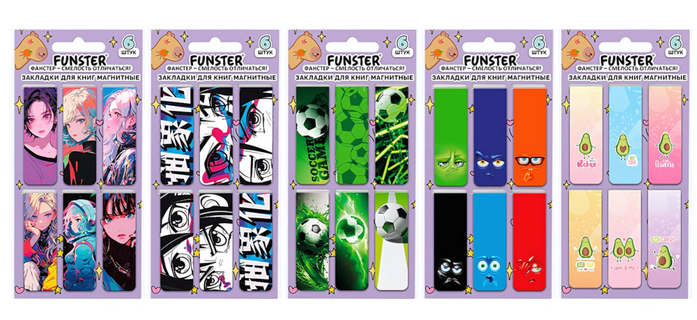 Закладки для книг с магнитом 6шт. 60x20мм. "5 дизайнов микс" (FUNSTER)