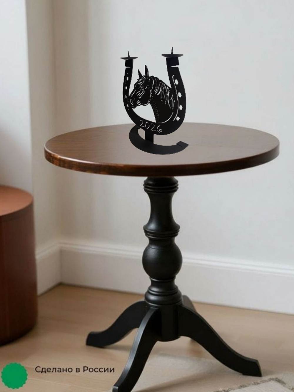 Подсвечник для свечей "Подкова"