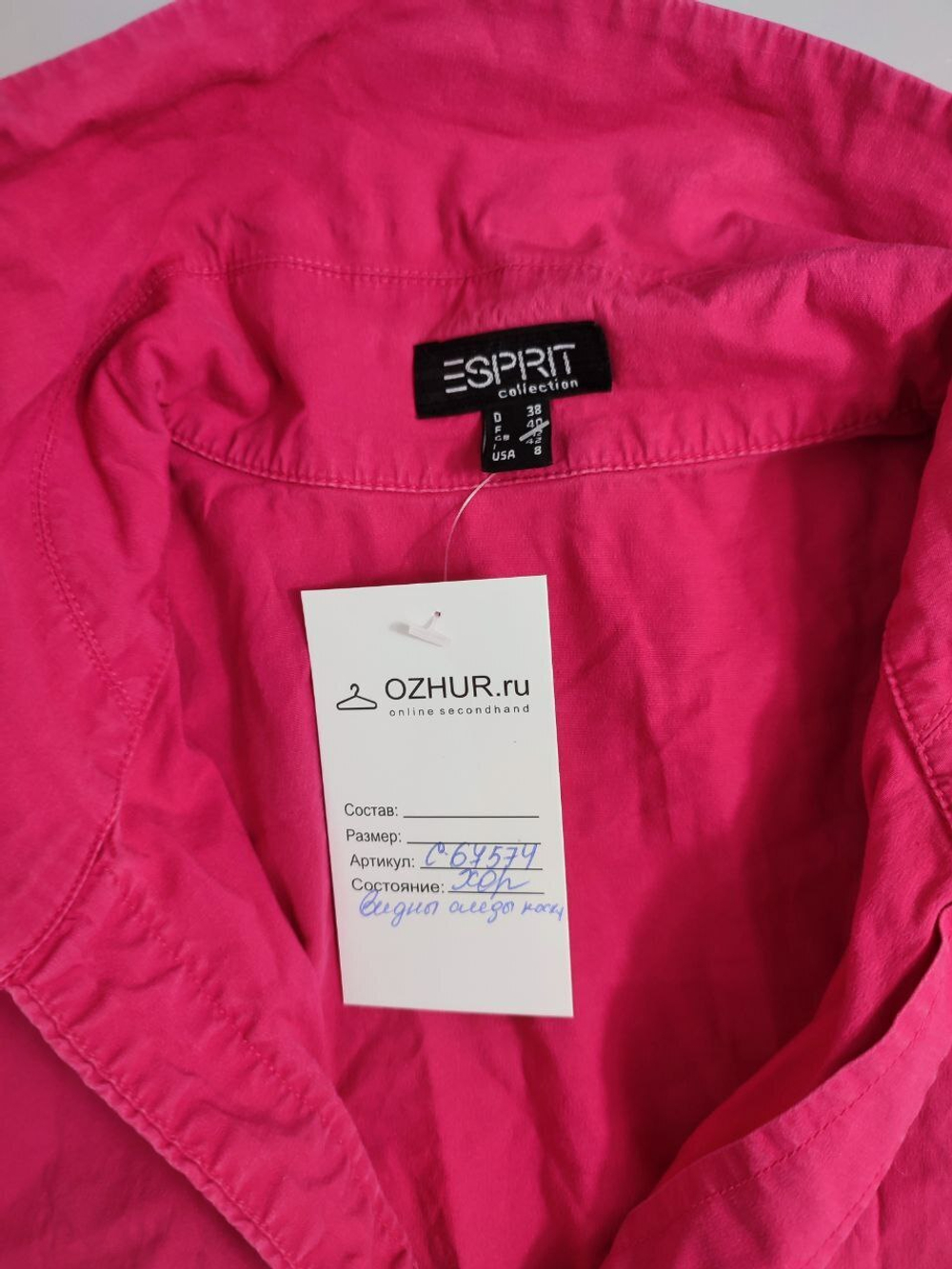 Блузка Esprit яркая 46 размер